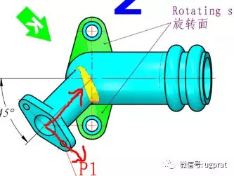 NX10实例教程——弯管底座（草图绘制平面为异向面时，方向处理）的图14
